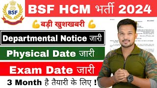 BSF HCM ASI PHYSICAL DATE OUT BSF HCM VACANCY 2024 BSF Exam Date 2024 BSF HCM Office Notice 2024 [upl. by Anitroc]