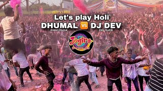 vlog81 Jogira 20 bhilai  DJ Vs Dhumal 🥵  Dono Khatarnak  Full Injoy Happy Holi Dilse Sab ko 😍 [upl. by Ecraep]