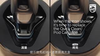 Philips 全新 S7000 電鬚刨  Quick Clean Pod 無線自動清洗座 [upl. by Peckham]