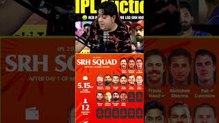 Srh Auction 2025 🔥😱 cricket megaauction iplauction rishabhpant srh indvsaus abcricinfo [upl. by Feldt328]