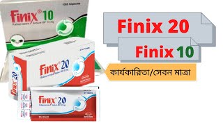 Finix 20mg amp Finix 10mg কার্যকারিতা সেবন মাত্রা [upl. by Noivaz]