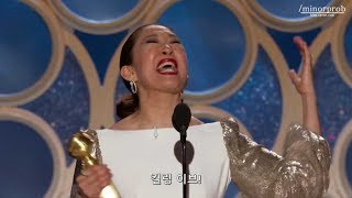 Sandra Oh wins Golden Globe 2019 Korean sub [upl. by Hazeghi]