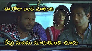 ఈ రోజు బండి మారింది రేపు మనసు  Ram Pothineni Hansika Blockbuster Action Movie Scenes [upl. by Hebner]