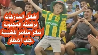 اصغر مناصر jsk يشعل المدرجات يرقص قبائلي وجلب انظار الالاف من المناصرين [upl. by Donny]