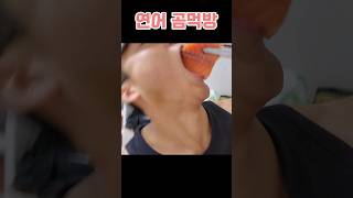 연어 통으로 먹는 사람feat salmon mukbang [upl. by Richy]