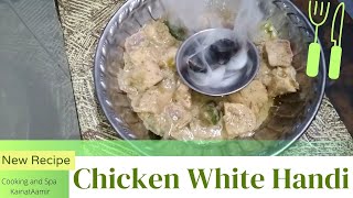 CHICKEN WHITE HANDI RECIPE CREAMY and DELICIOUS UrduHindi [upl. by Anair849]