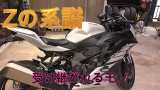 Zの系譜 【ZX4R】【Z125PRO】 [upl. by Vivl]