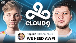 Boombl4 DECIDES BETWEEN M0NESY AND S1MPLE WHOS A BETTER AWPER S1MPLES INTERVIEW CS NEWS [upl. by Yenruoc]