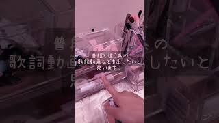 チャンネル登録お願いします！！生活音 アリセの部屋 コスメ [upl. by Saire]