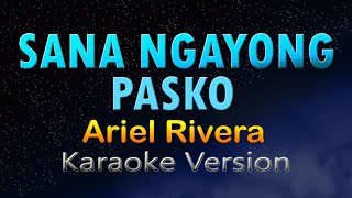 SANA NGAYONG PASKO  Ariel Rivera KARAOKE Hd [upl. by Delanos23]