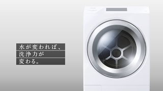 ドラム式洗濯乾燥機 ZABOON 抗菌ウルトラファインバブル洗浄EXTW127XP4｜東芝ライフスタイル [upl. by Sauveur22]