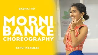 Morni Banke  Badhai Ho  Tanvi Karekar  Dance Cover [upl. by Hayley]