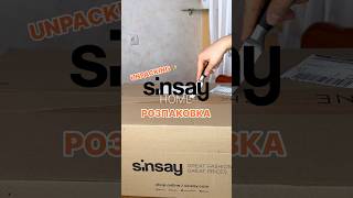 ОСІННЯ РОЗПАКОВКА SINSAY home [upl. by Kizzee]