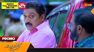 Kaliveedu  Promo  06 December 2023  Surya TV Serial  Malayalam Serial [upl. by Fortin]