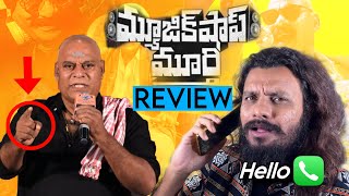 Music Shop Murthy Review  Poolachokka  Chandini Chowdary  Ajay Ghosh [upl. by Pallua]