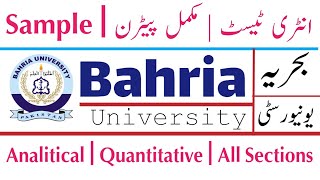 Bahria University entry test 2020  pattern  Sample  Quantitative reasoning  SAT test pattern [upl. by Eirelav]