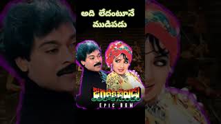 Chitapata nadumula osulo song  Chiranjeevi and Sridevi movie songs megastar sridevi telugusongs [upl. by Margit720]