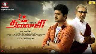 Thalaivaa Thangame Thanga Magane Song [upl. by Ho]