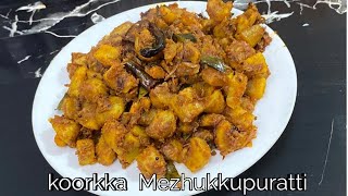 കൂർക്ക വളരെ എളുപ്പത്തിൽ എങ്ങനെ തൊലി കളയാം Koorka Mezhukkupuratti  Chinese Potato Stir Fry [upl. by Aldin]