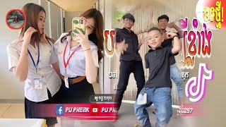 បទល្បីក្នុង Tik Tok💥រីមិច 2024🎵 បទភ្ជុំបិណ្ឌ2024Lim By Lim remix 🎉 New Song 2024 [upl. by Nomit231]