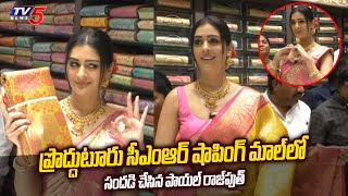 Payal Rajput at Kadapa Proddatur CMR Shopping Mall Opening  TV5 Tollywood [upl. by Emrich]