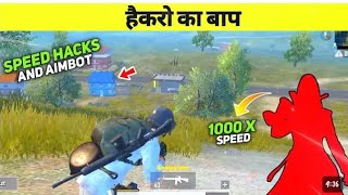 HACKERO KA FATHER ।। हैकरो का पापा ।। viralvideo pubg pubgmobile battleroyalegame gaming [upl. by Plume740]