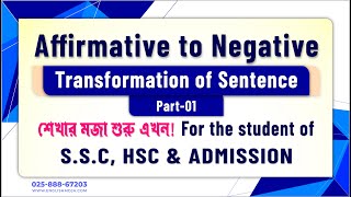 Affirmative to Negative Transformation of Sentence  Part 01  SSCHSC amp Admission Test [upl. by Ellegna]