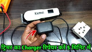 ✅KEMEI Trimmer Charger Repair  How To Repair Trimmer Charger [upl. by Ronen993]