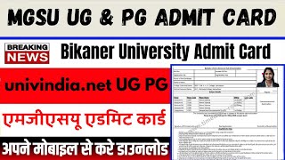 MGSU Admit Card 2024 Kaise Nikale  Bikaner University Admit Card Kaise Download Karen [upl. by Junia]