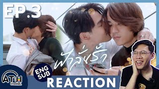 AUTO ENG CC REACTION  RECAP  EP3  ฟ้าลั่นรัก FahLanRuk The Series  ATHCHANNEL [upl. by Enram]