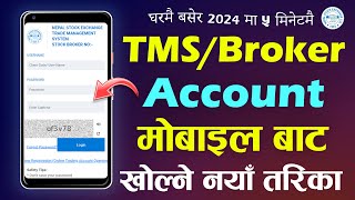 MobIle Bata Broker Account Kasari Banaune How To Open TMS Account Online In Nepal 2024 NEPSE TMS [upl. by Eimirej]