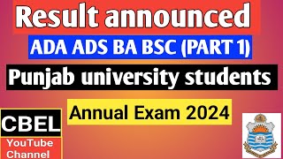 Result announced ADA Part 1 ADS part 1 BA part 1BSC part annual exam 2024 all Punjab university [upl. by Daffy]