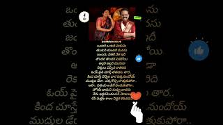 bavavi nuvu song songsmusic loveshortsongsviraltelgusongsmusiclyricviralsongsongs [upl. by Aizat]