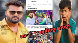 no 1 trending song on youtube today। no1 trending video song on youtube today । [upl. by Setiram]