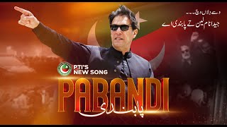 A Tribute to Founder Chairman PTI Imran Khan  Pabandi  Latest Song  GeneralElections2024 [upl. by Gschu15]