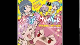 Sabagebu さばげぶっ Survival Game Club ED Ending Full [upl. by Herrick]