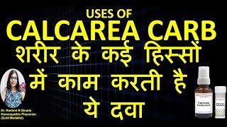 Calcarea Carb Homeopathic Medicine  calc carb 30calc carb 200 [upl. by Sauers276]