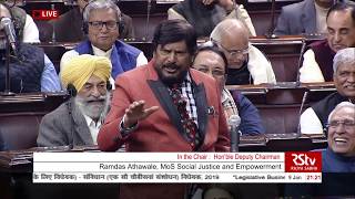 Sh Ramdas Athawales Speech  The Constitution 124th Amendment Bill 2019 [upl. by Farlay321]