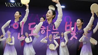 인도하는 빛워십댄스선교무용한국무용praise worship dance워십복반고춤 [upl. by Jacobina]