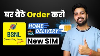 BSNL SIM Online Order Kaise Kare  Buy Online BSNL SIM  Order BSNL SIM Online [upl. by Godred]