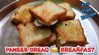 Paneer Bread 🥪 Breakfast Banaye Sirf 2 Minute Me  Paneer Bread Recipe 😋😛 [upl. by Ahsiken]