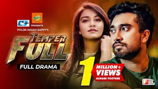 Temper Full  টেম্পার ফুল  Farhan Ahmed Jovan  Israt Eila  Sumon Patowari  Bangla New Natok 2021 [upl. by Koslo]