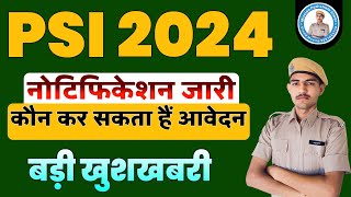 Rajasthan Sub Inspector नोटिफिकेशन जारी  संपूर्ण जानकारी By Vinod Sir [upl. by Goodson297]