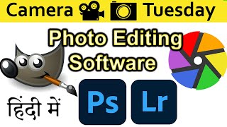 Photo Editing Software Explained In HINDI Camera Tuesday [upl. by Inalaehak]