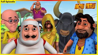 মোটু পাতলু  ভৃত্য জন পর্ব 117  Motu Patlu Full Episode 117 [upl. by Kano208]