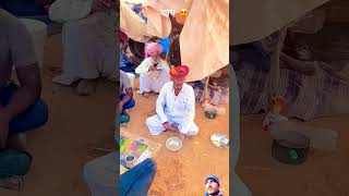 राजस्थान की सुबह की चाय villagelife culture desert vlog rajasthanilife rajasthan rajsthani [upl. by Bertha]