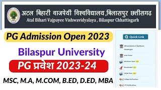 Bilaspur university admission form kaise bhare 2023  Bilaspur Univesity PG Admission form 2023 [upl. by Melvin]