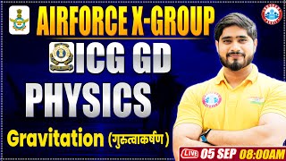 Airforce X Group Classes 2024  ICG GD Physics Practice Set  Physics By Dharmendra Sir [upl. by Buell]