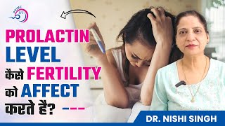 Prolactin Level कैसे Fertility को Affect करते है  High Prolactin Levels in Women  Prime IVF [upl. by Adnana462]