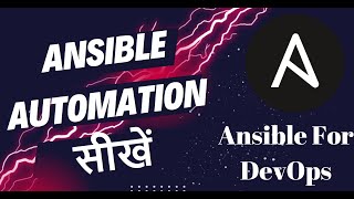 Ansible Tutorial in Hindi  Complete Ansible Tutorial in Hindi [upl. by Briana440]